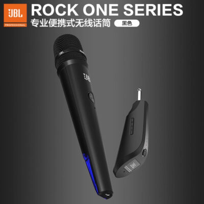 JBL ROCK ONE MIC